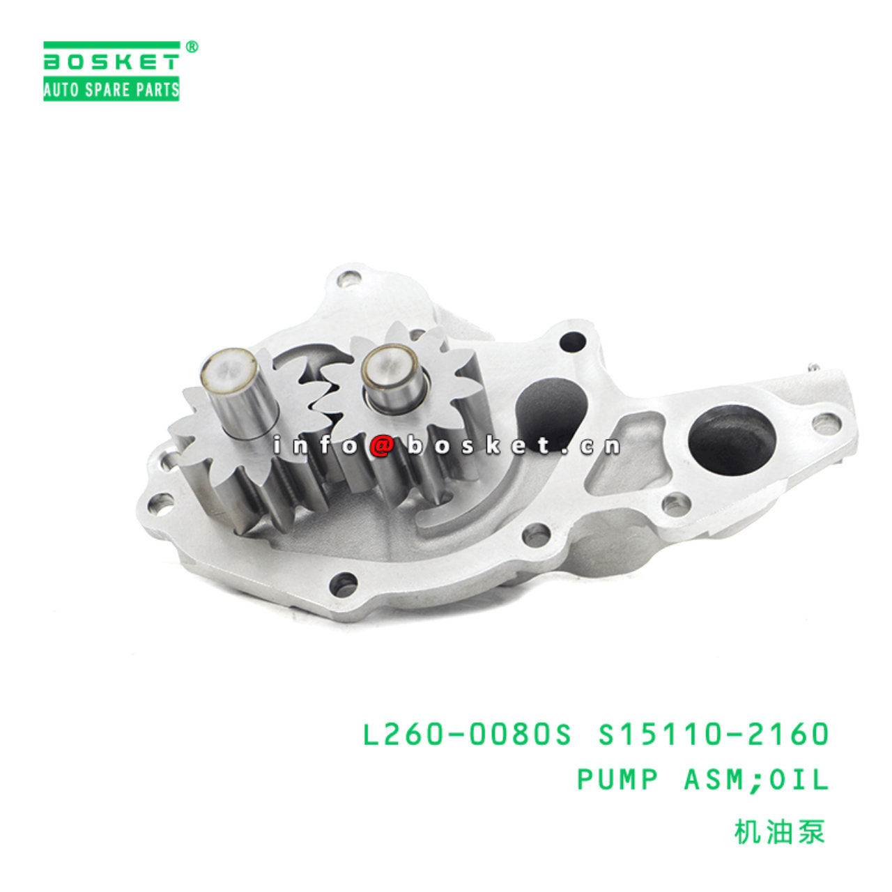 L260-0080S S15110-2160 Oil Pump Assembly Suitable For HINO J05E