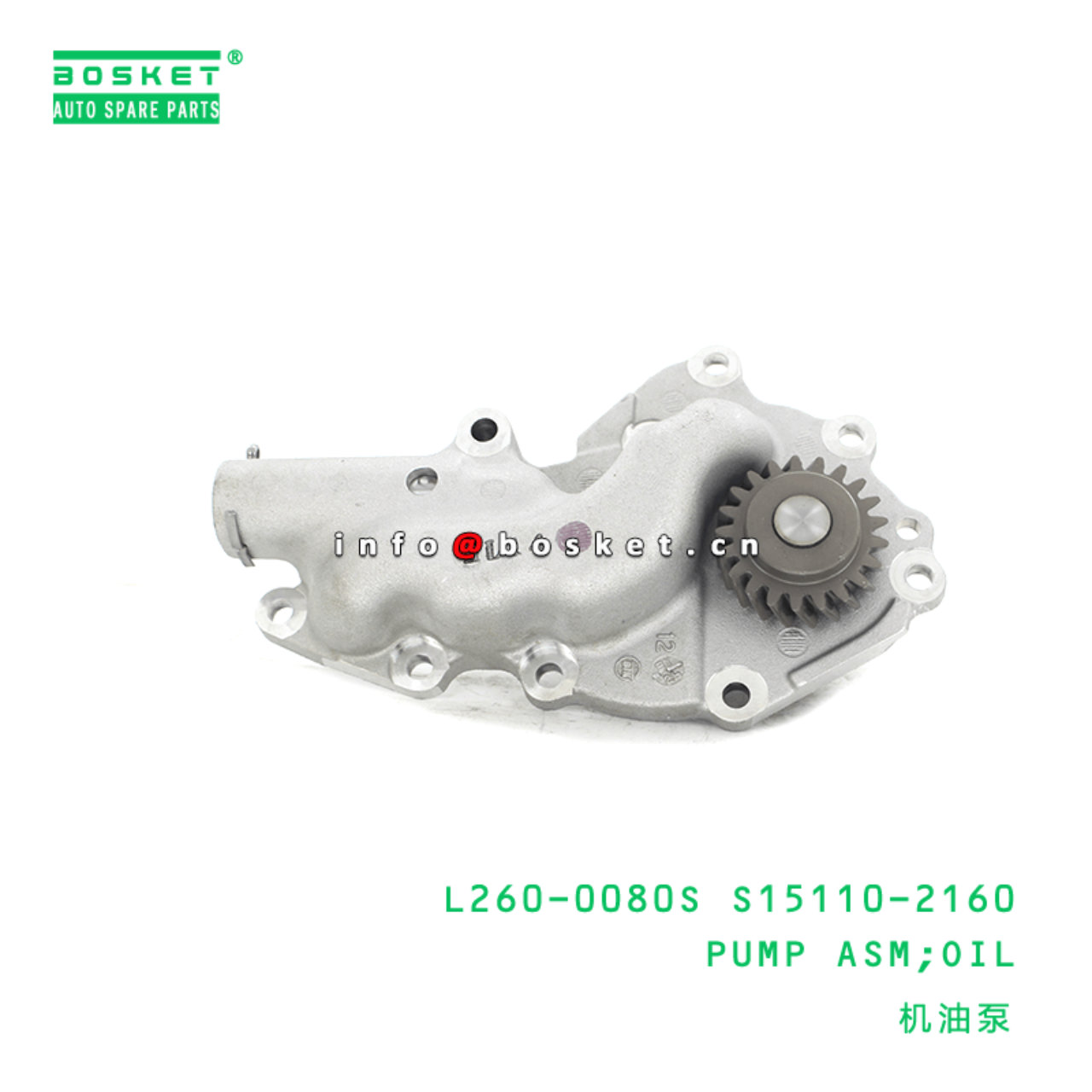 L260-0080S S15110-2160 Oil Pump Assembly Suitable For HINO J05E