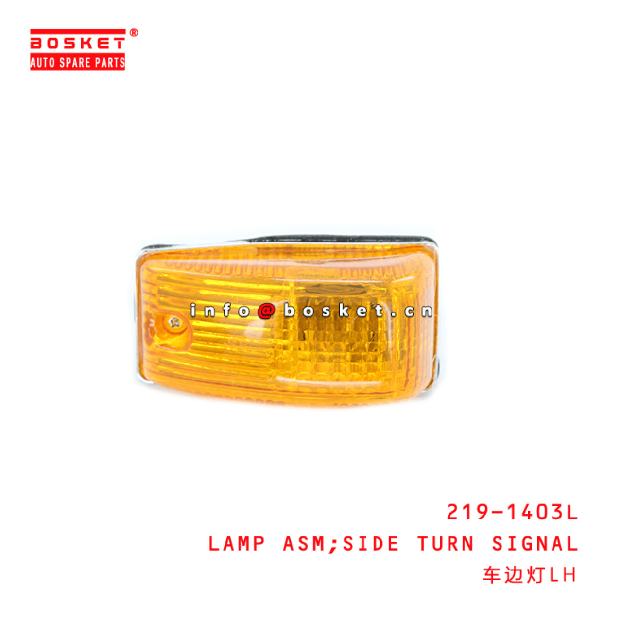  219-1403L Side Turn Signal Lamp Assembly Suitable For HINO 