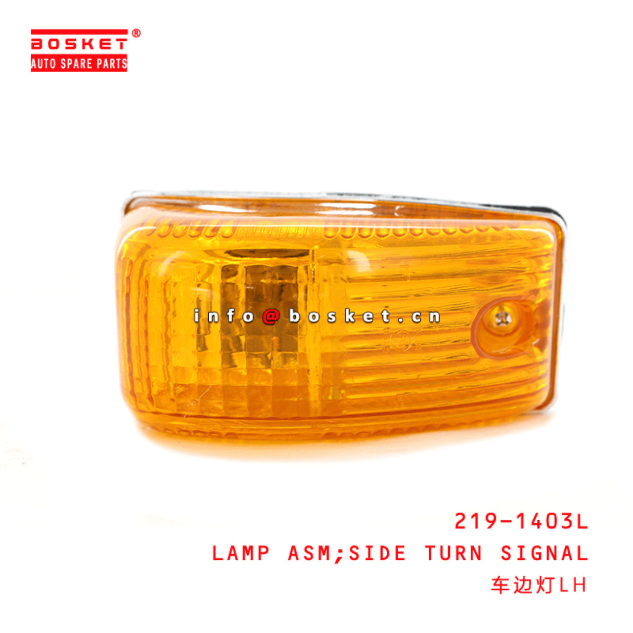  219-1403L Side Turn Signal Lamp Assembly Suitable For HINO 