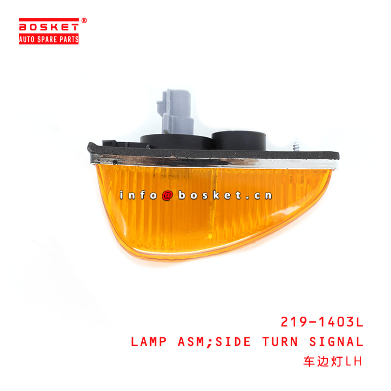  219-1403L Side Turn Signal Lamp Assembly Suitable For HINO 