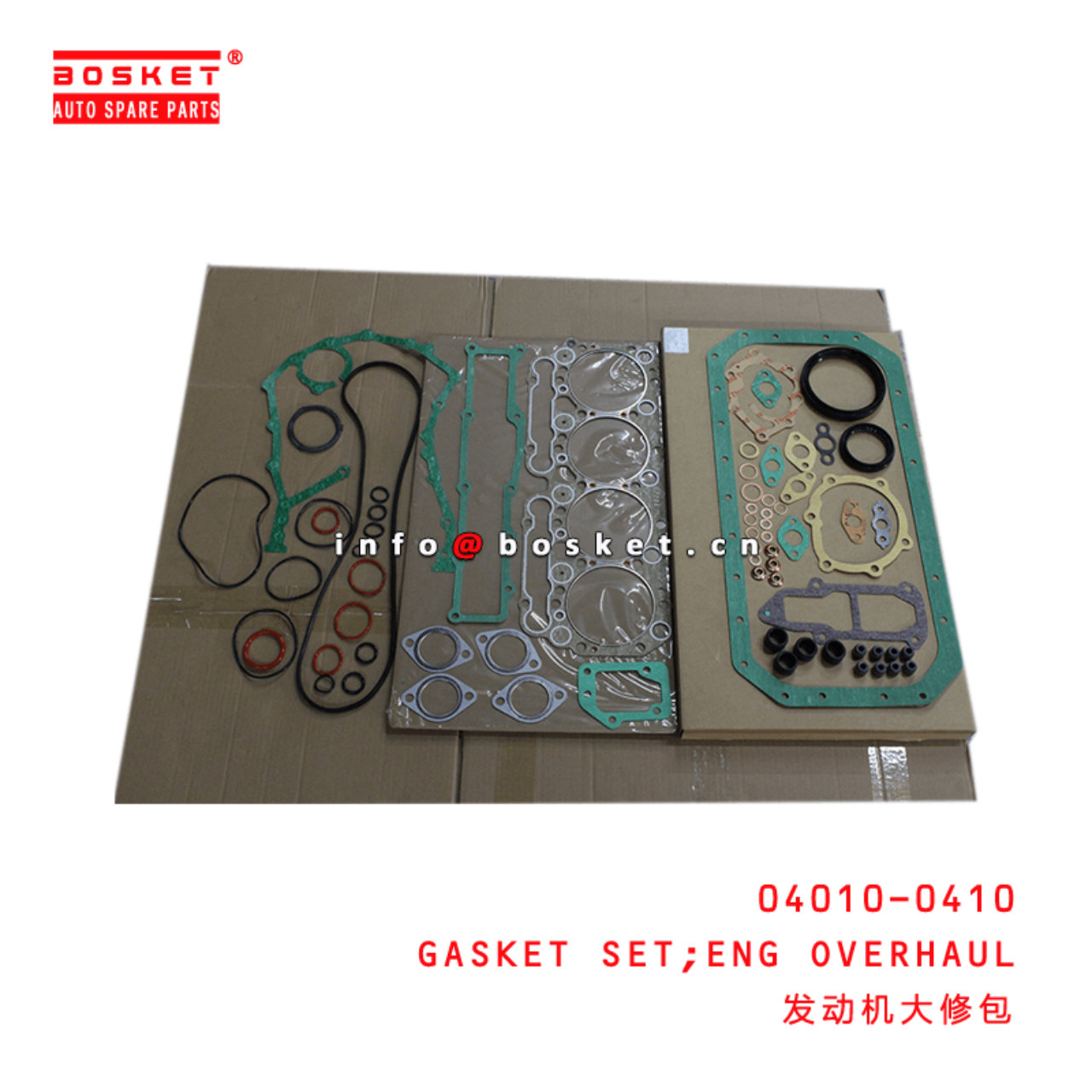  04010-0410 Engine Overhaul Gasket Set Suitable For HINO-W04C