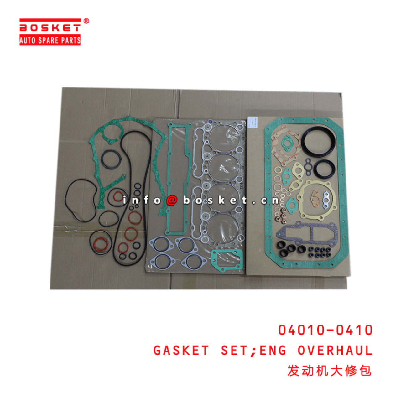  04010-0410 Engine Overhaul Gasket Set Suitable For HINO-W04C