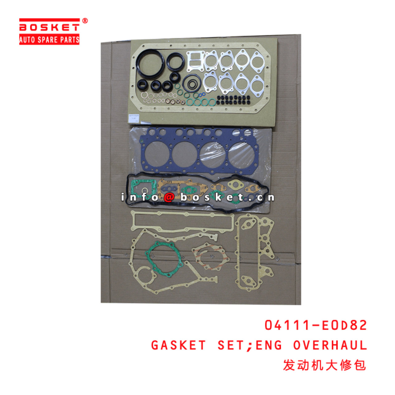  04111-E0D82 Engine Overhaul Gasket Set Suitable For HINO N04CT