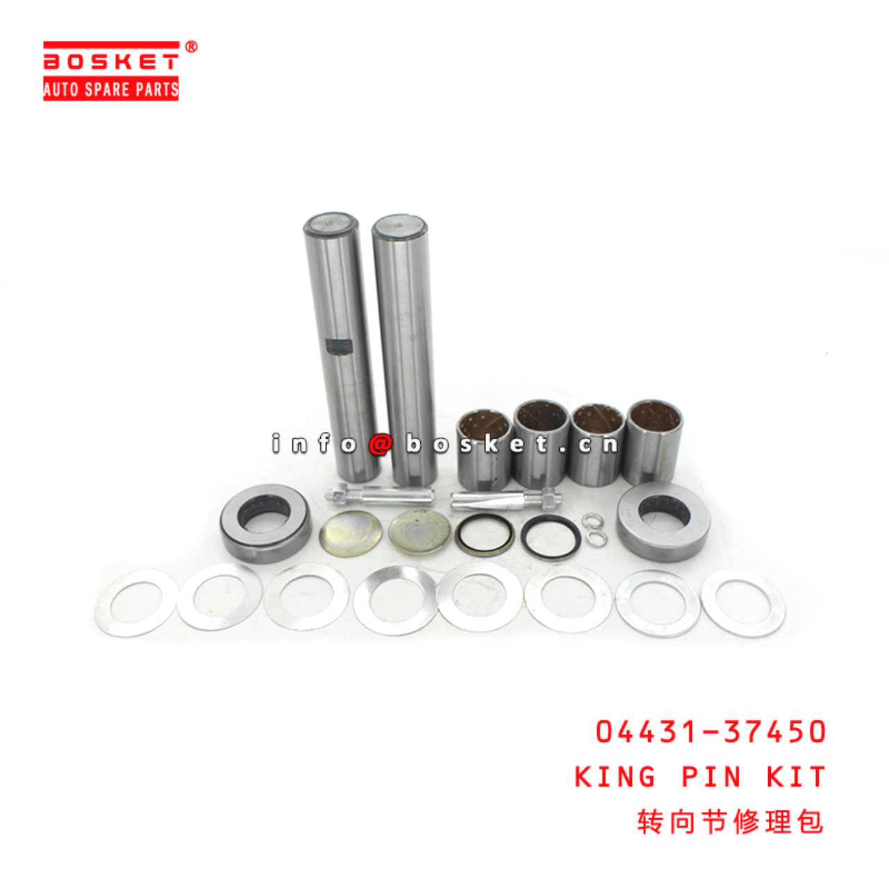  04431-37450 King Pin Kit Suitable For HINO300