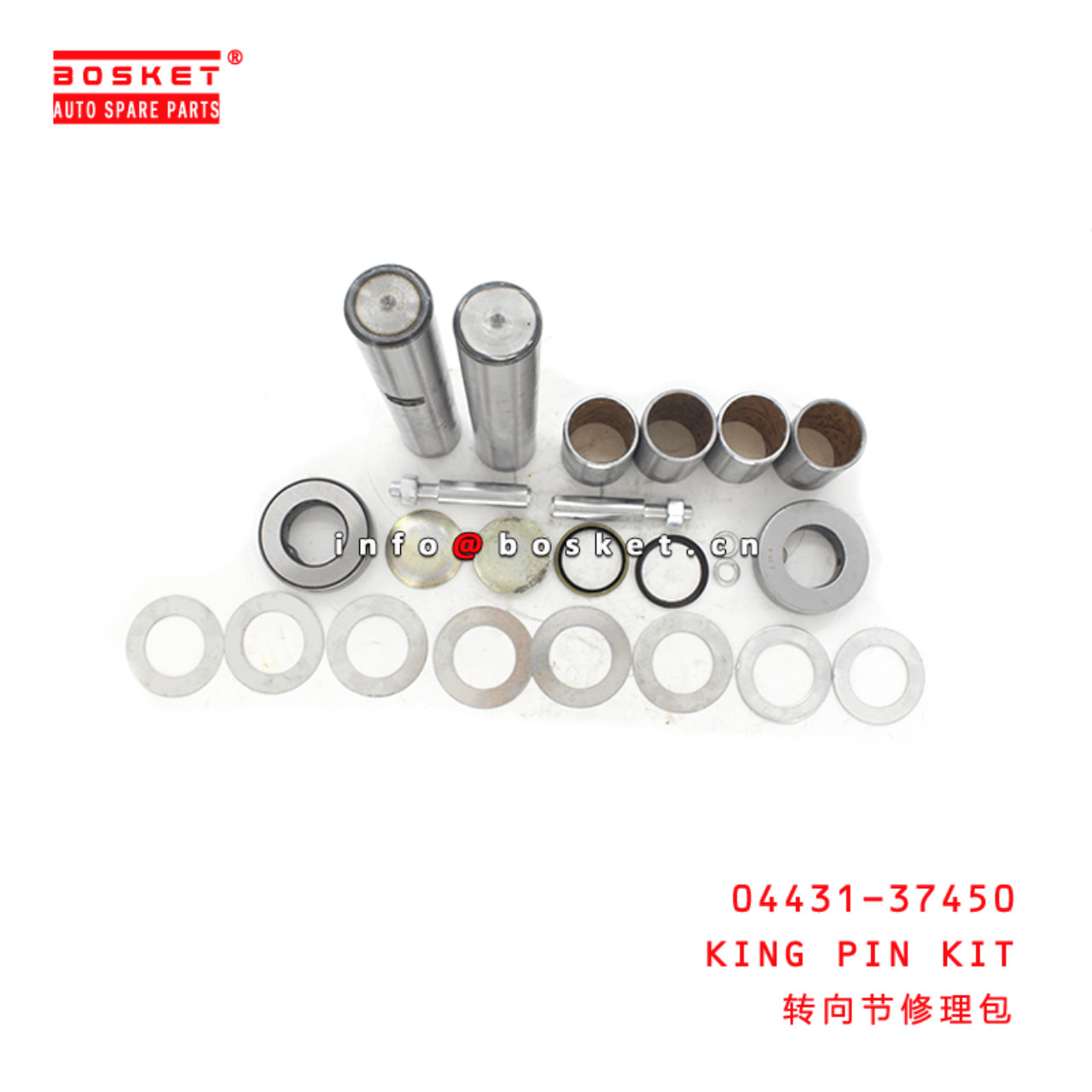  04431-37450 King Pin Kit Suitable For HINO300