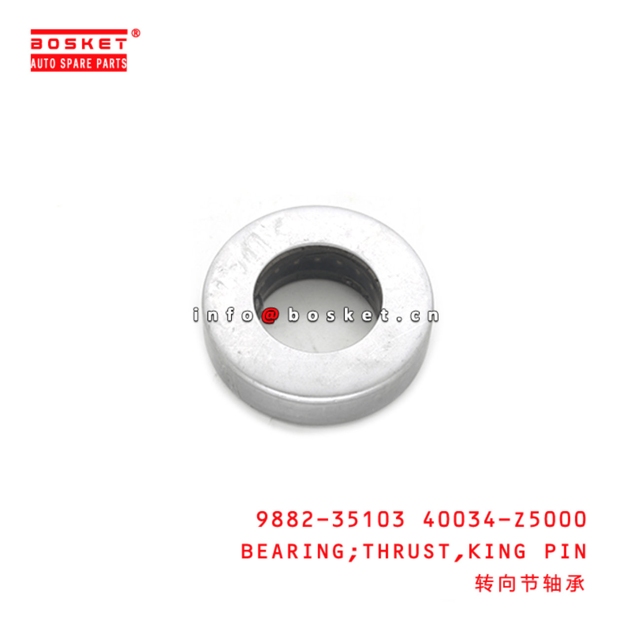  9882-35103 40034-Z5000 King Pin Thrust Bearing Suitable For HINO 