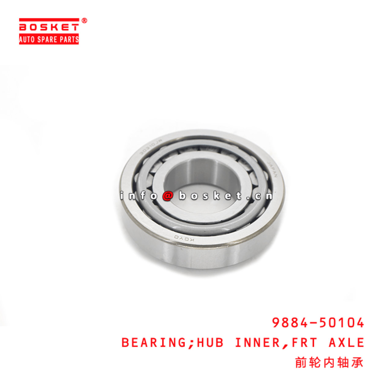  9884-50104 Front Axle Hub Inner Bearing Suitable For HINO300