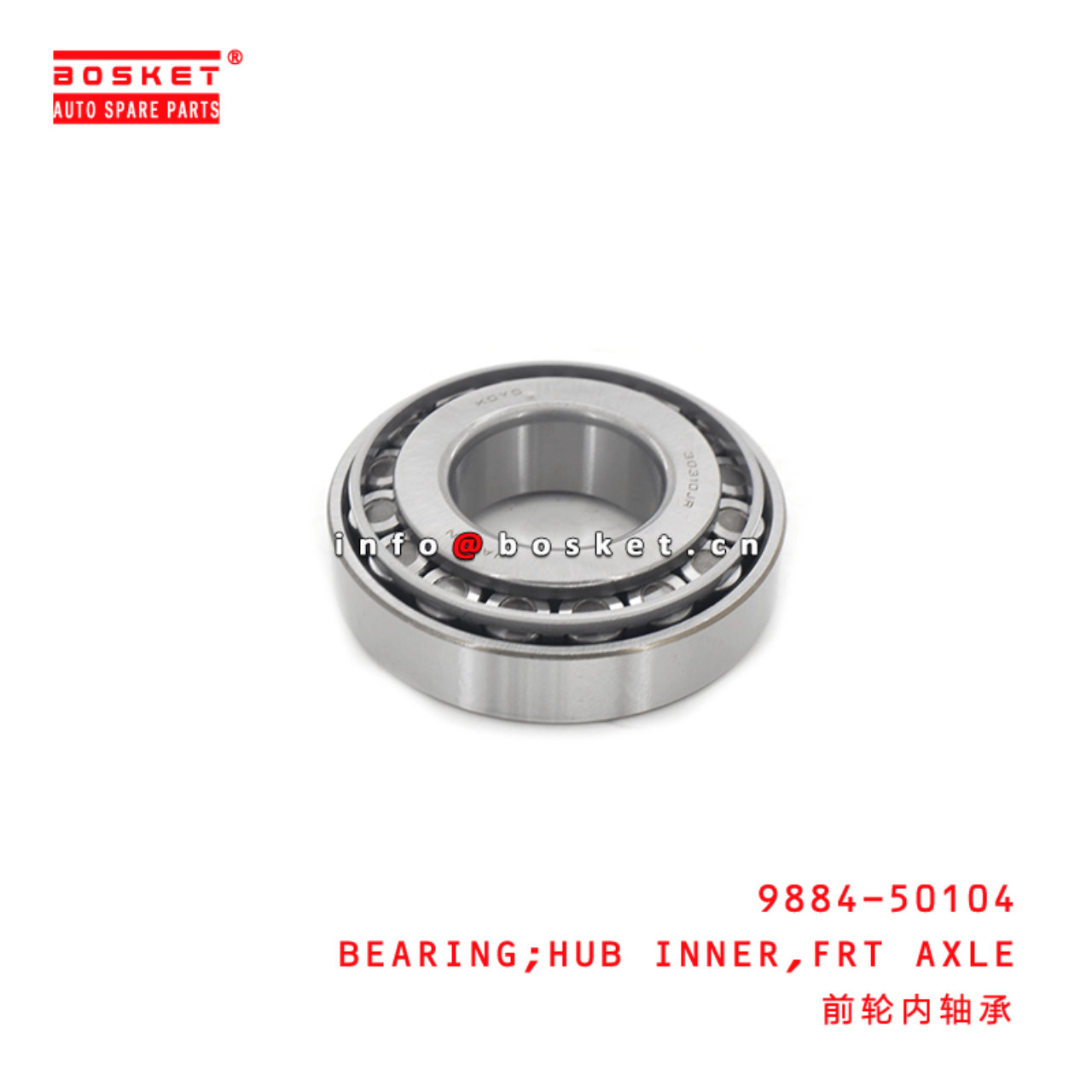  9884-50104 Front Axle Hub Inner Bearing Suitable For HINO300