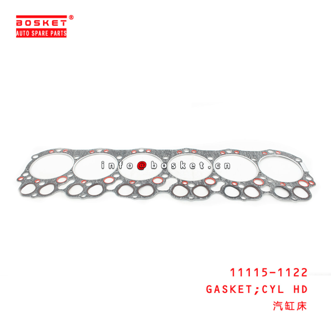  11115-1122 Cylinder Head Gasket Suitable For HINO HO7C EH700