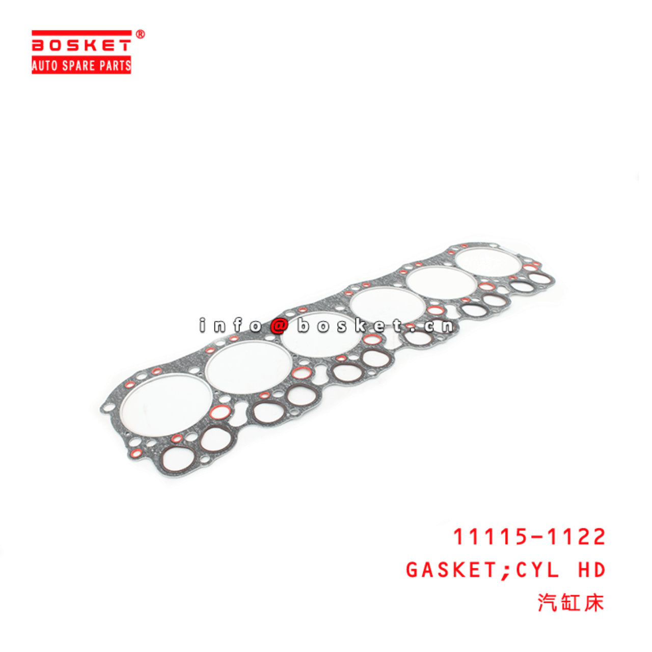  11115-1122 Cylinder Head Gasket Suitable For HINO HO7C EH700