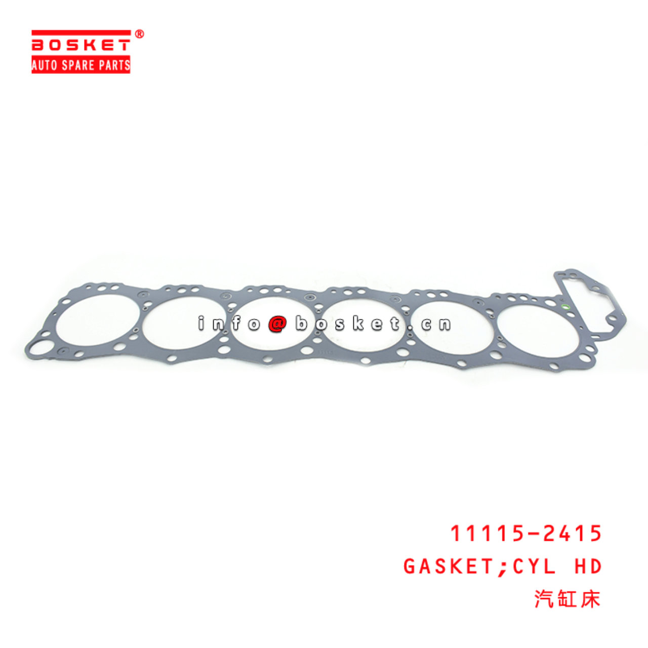  11115-2415 Cylinder Head Gasket Suitable For HINO500 J08E