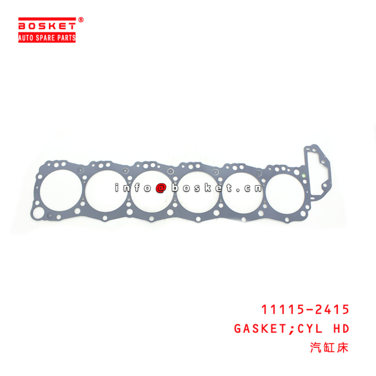  11115-2415 Cylinder Head Gasket Suitable For HINO500 J08E