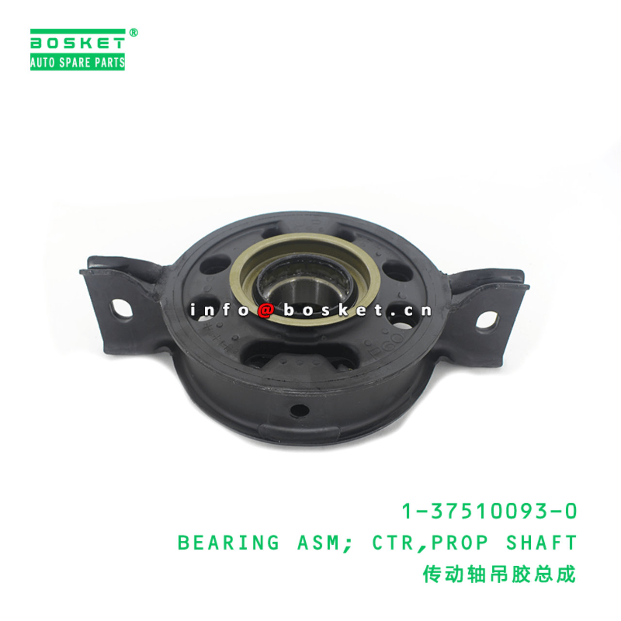 1-37510093-0 Propeller Shaft Center Bearing Assembly 1375100930 Suitable for ISUZU CVR14 6QA1