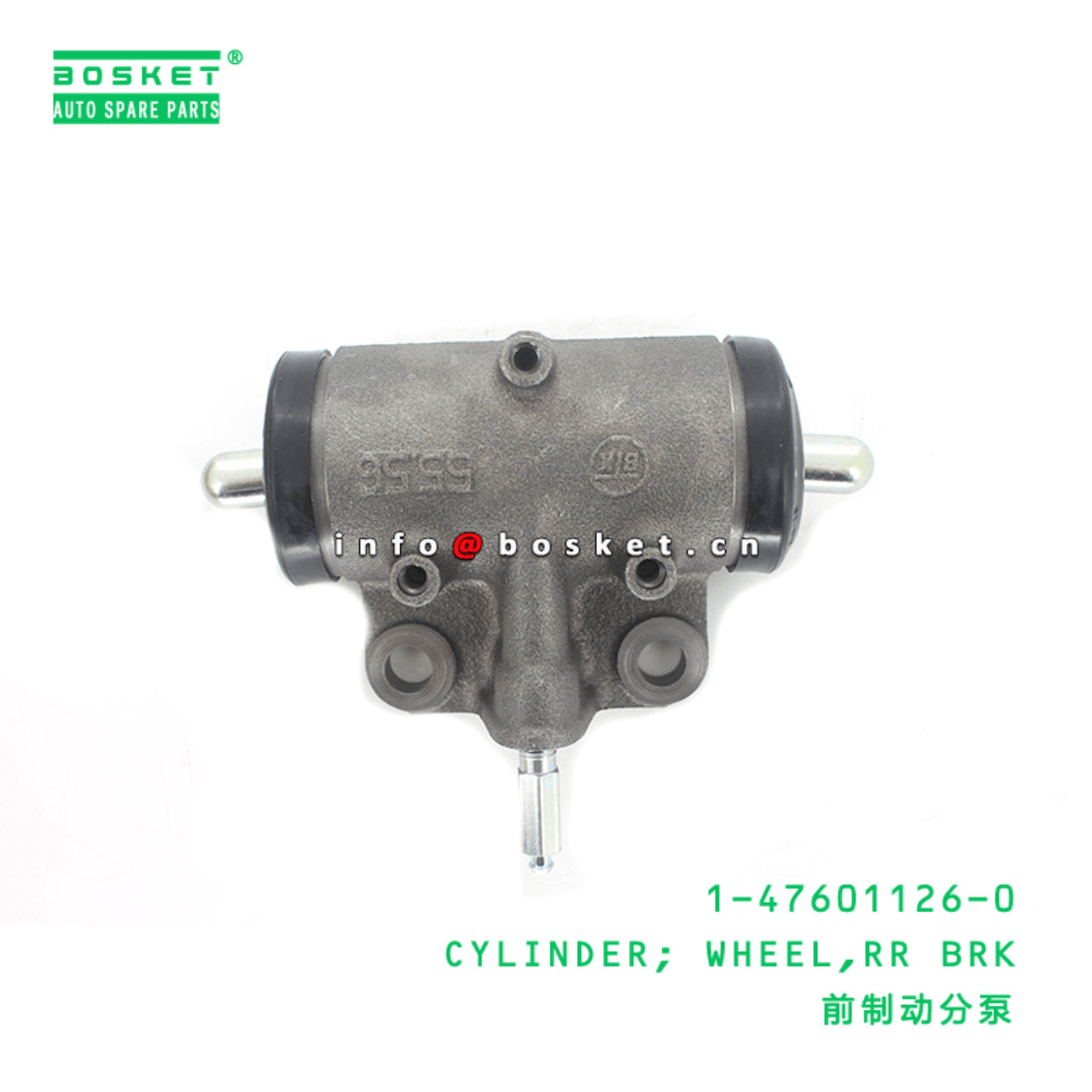 1-47601126-0 Rear Brake Wheel Cylinder 1476011260 Suitable for ISUZU CXZ CYZ