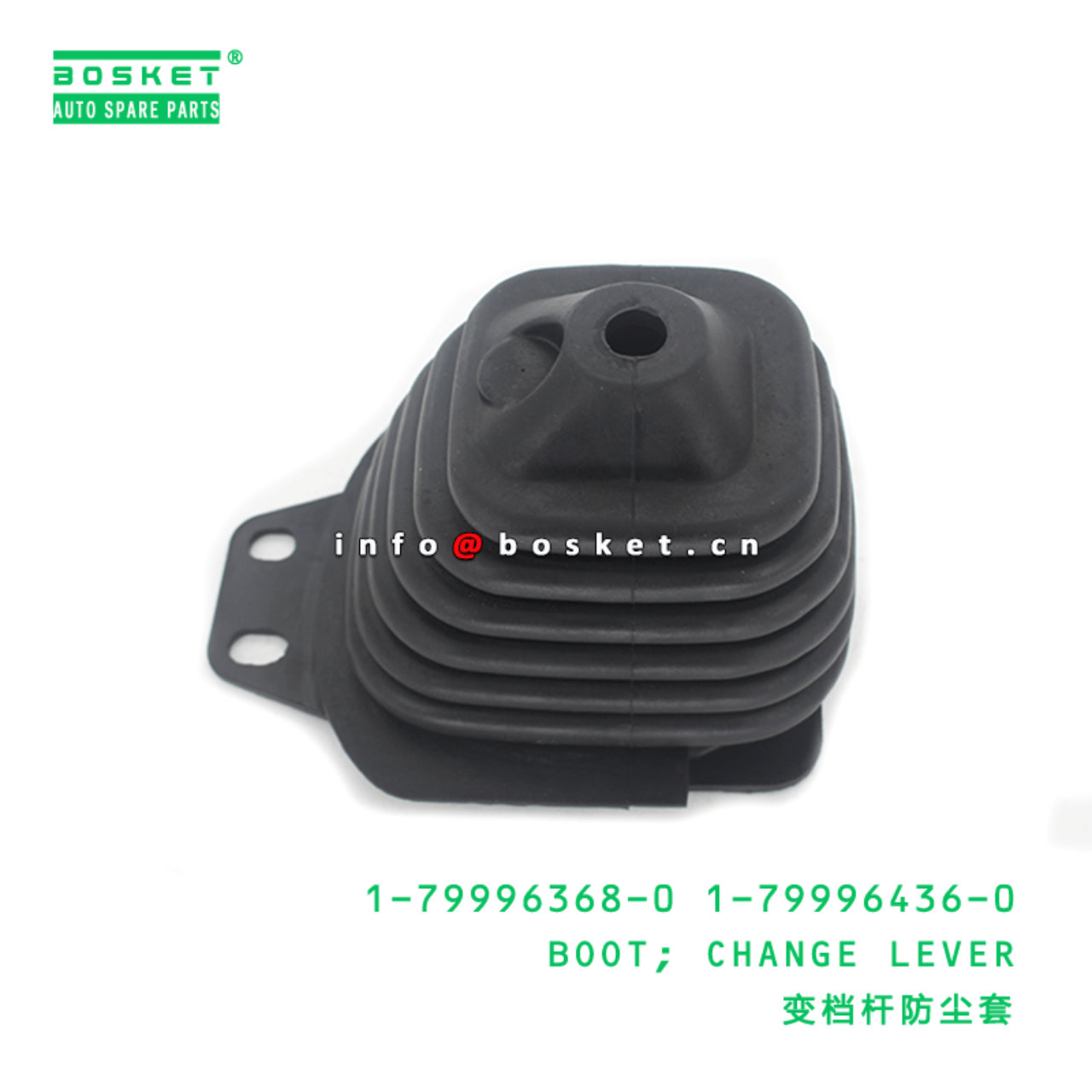 1-79996368-0 1-79996436-0 Change Lever Boot 1799963680 1799964360 Suitable for ISUZU CXZ51 6WF1