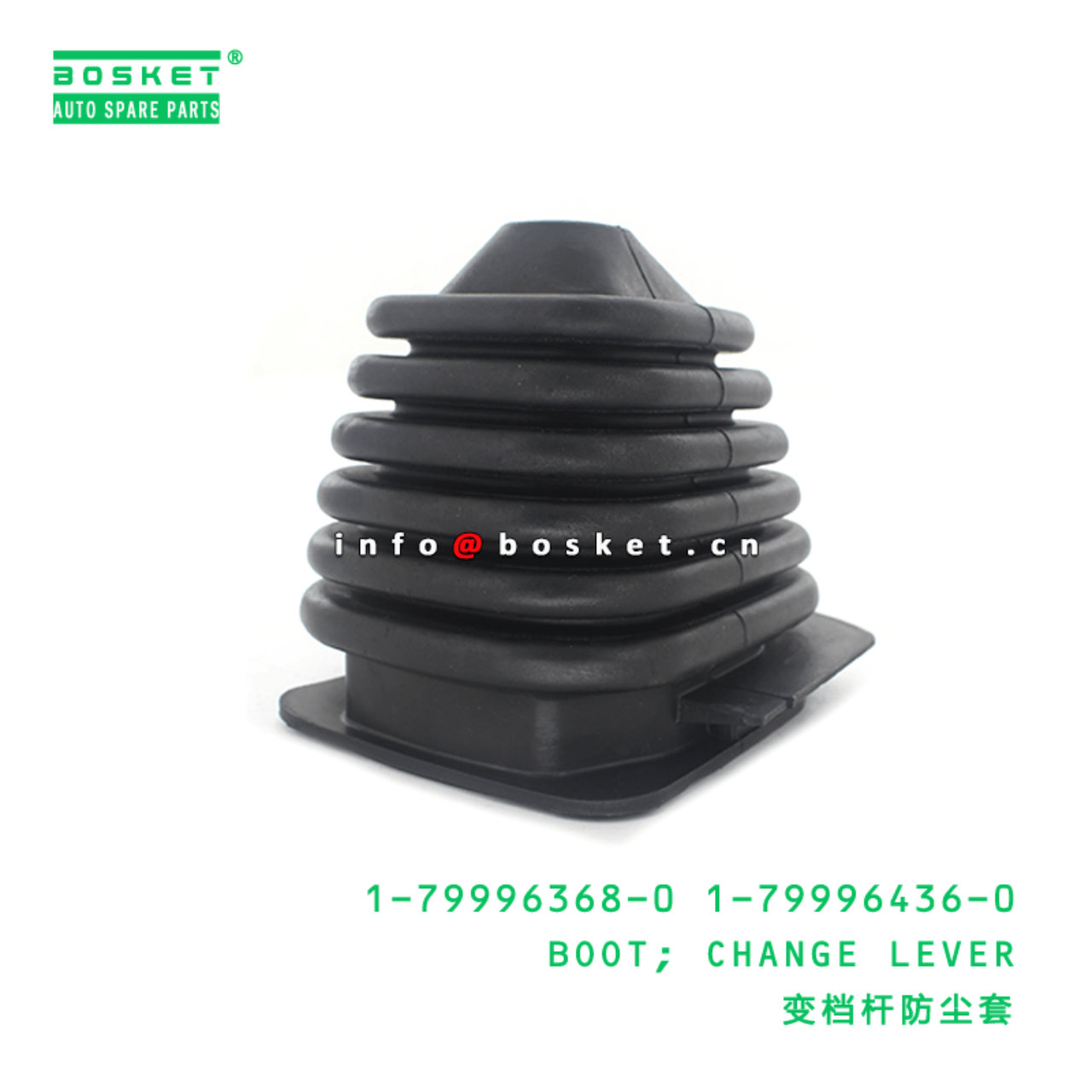 1-79996368-0 1-79996436-0 Change Lever Boot 1799963680 1799964360 Suitable for ISUZU CXZ51 6WF1