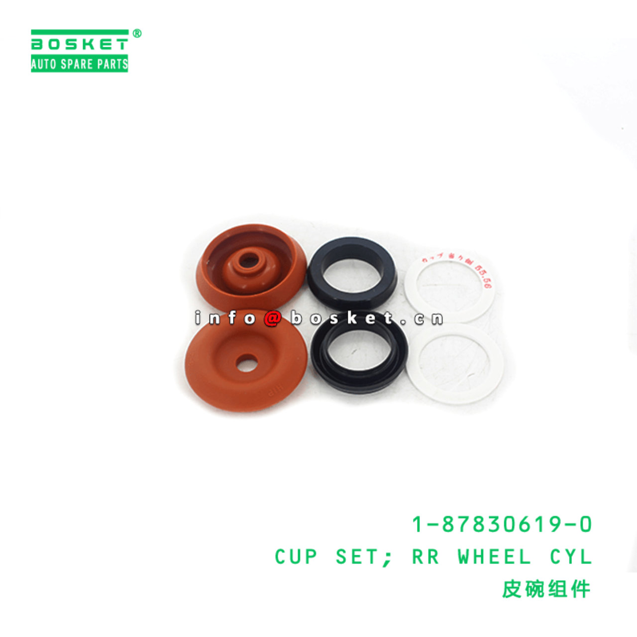  1-87830619-0 Rear Wheel Cylinder Cup Set 1878306190 Suitable for ISUZU LV