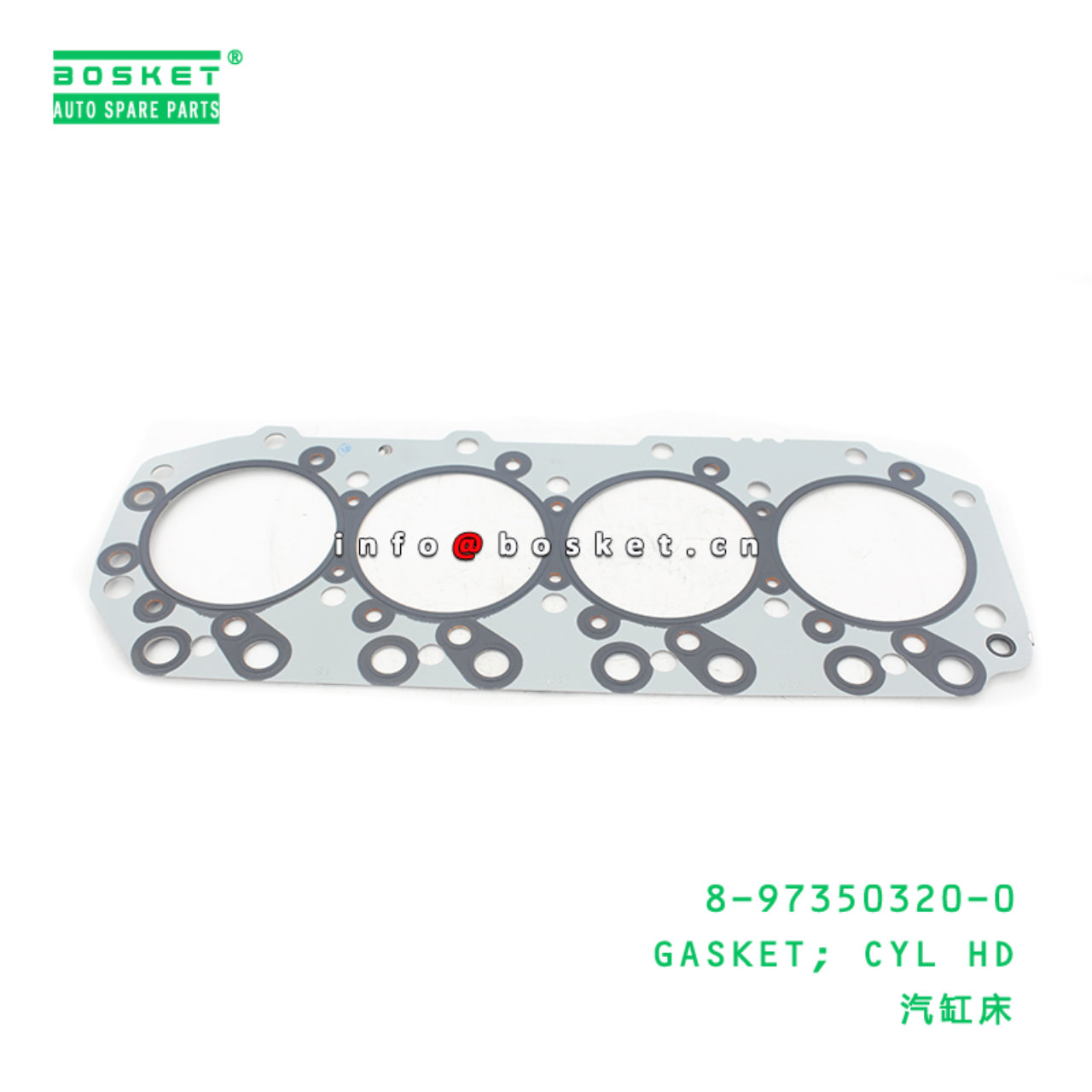  8-97350320-0 Cylinder Head Gasket 8973503200 Suitable for ISUZU NKR55 4JB1
