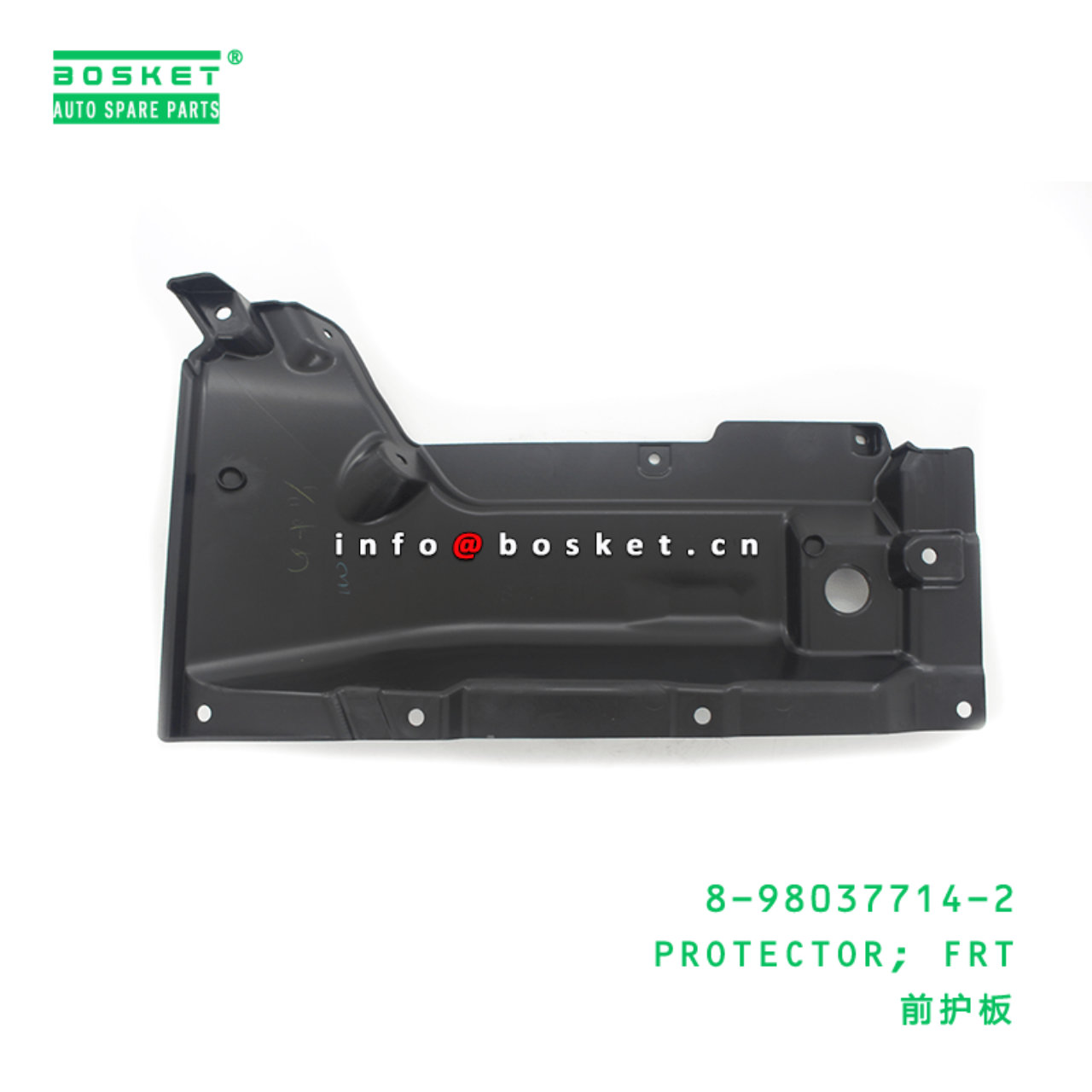  8-98037714-2 Front Protector 8980377142 Suitable for ISUZU VC46