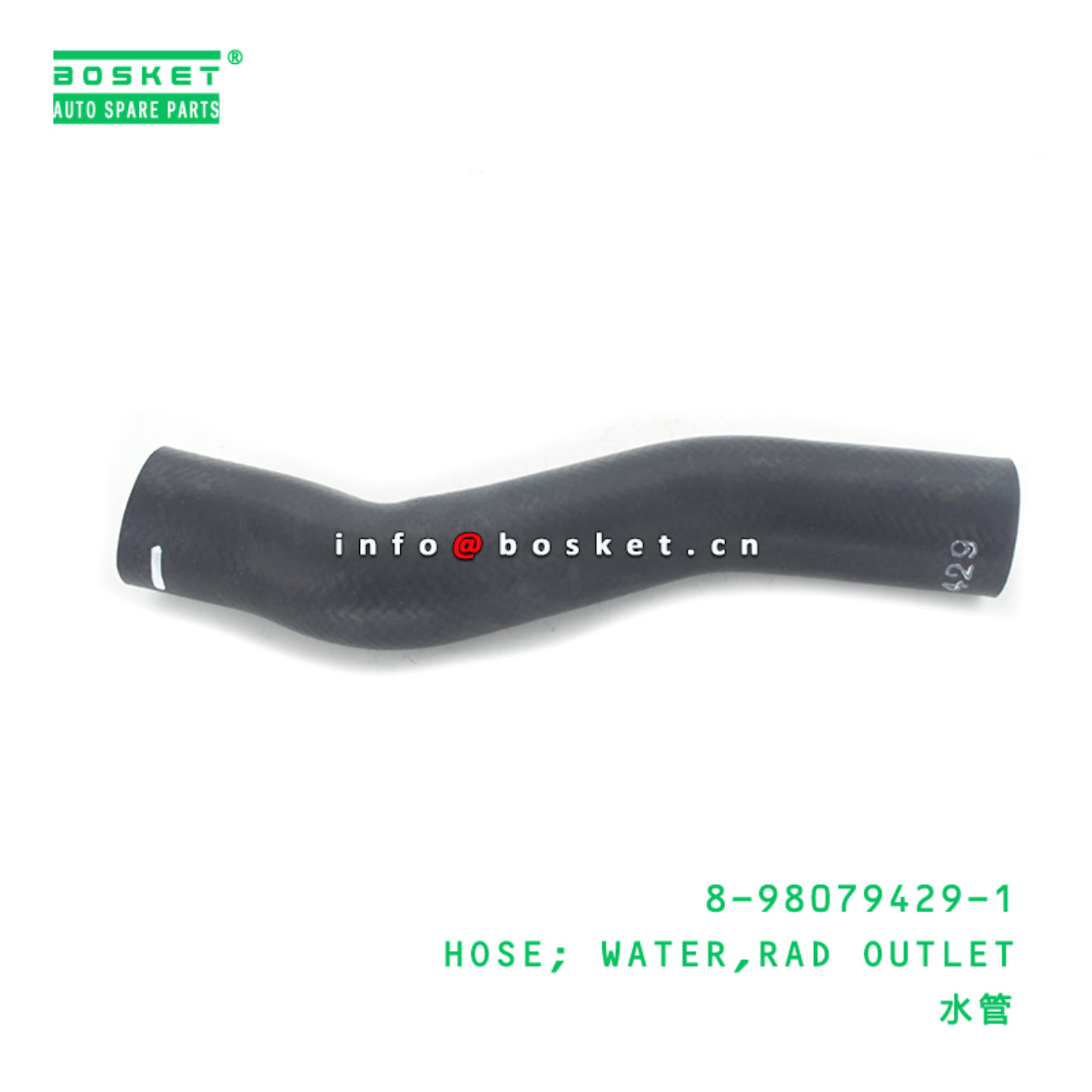8-98079429-1 Rad Outlet Water Hose 8980794291 Suitable for ISUZU F Series Truck