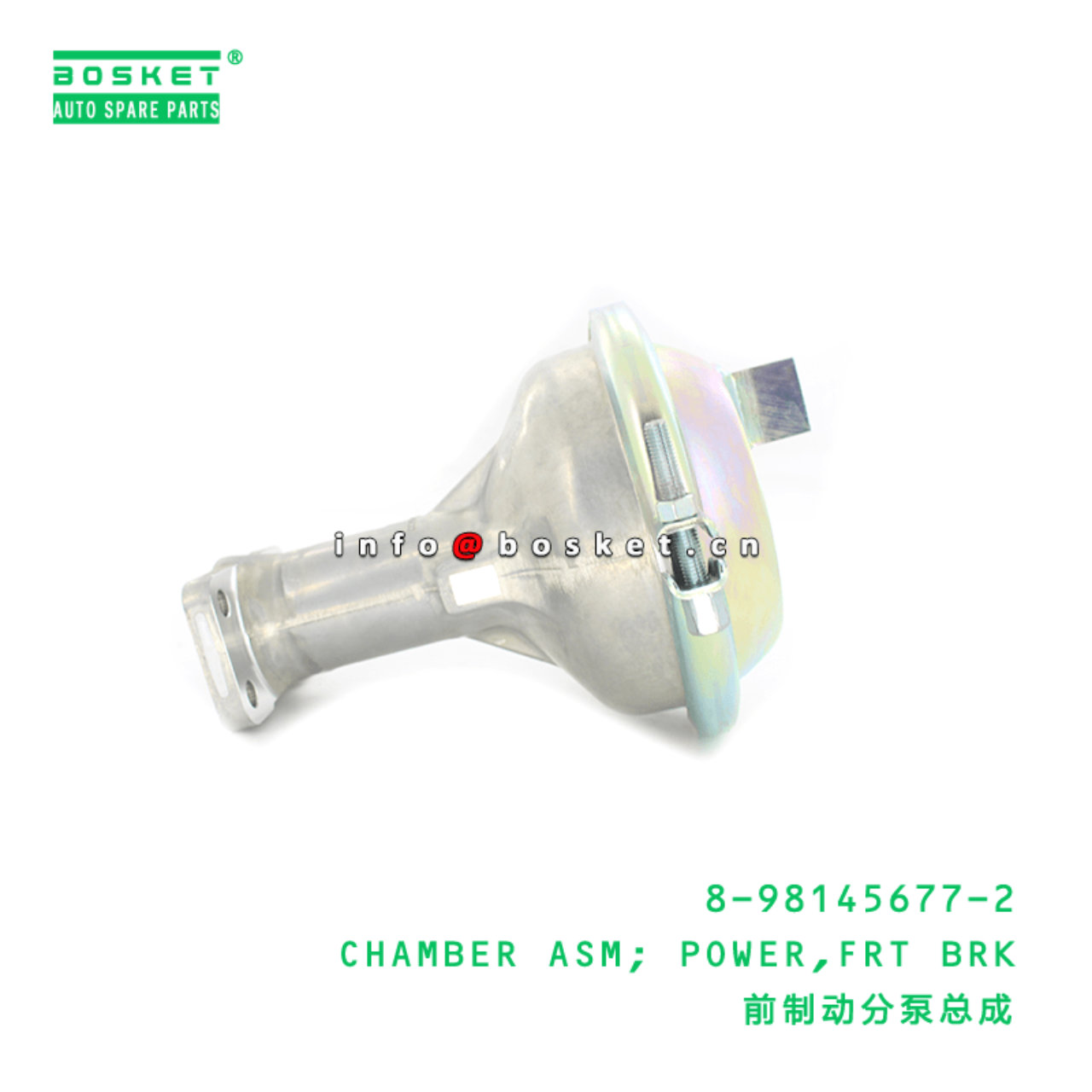 8-98145677-2 Front Brake Power Chamber Assembly 8981456772 Suitable for ISUZU CVZ CXZ CYZ