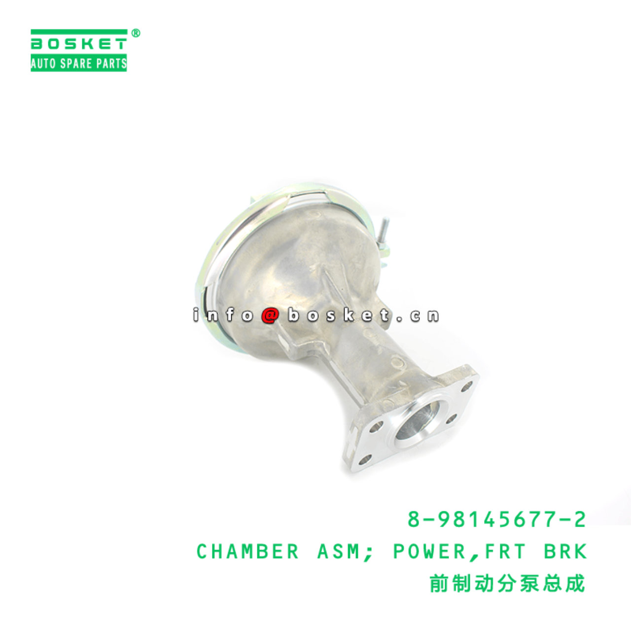 8-98145677-2 Front Brake Power Chamber Assembly 8981456772 Suitable for ISUZU CVZ CXZ CYZ