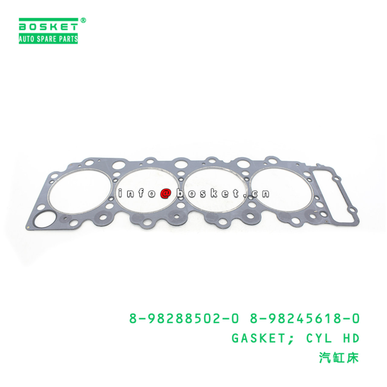 8-98288502-0 8-98245618-0 Cylinder Head Gasket 8982885020 8982456180 Suitable for ISUZU 700P 4HK1