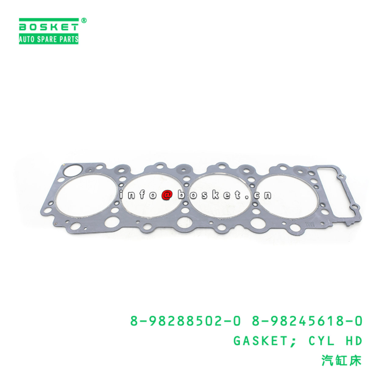 8-98288502-0 8-98245618-0 Cylinder Head Gasket 8982885020 8982456180 Suitable for ISUZU 700P 4HK1