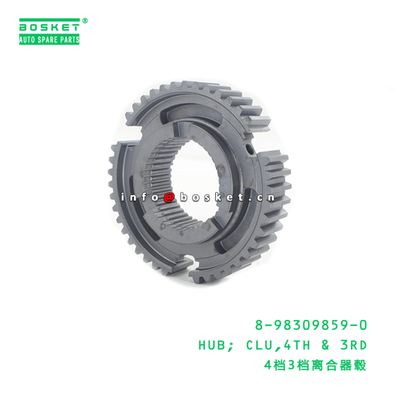 8-98309859-0 Fourth And Third Clutch Hub 8983098590 Suitable for ISUZU F Series Truck