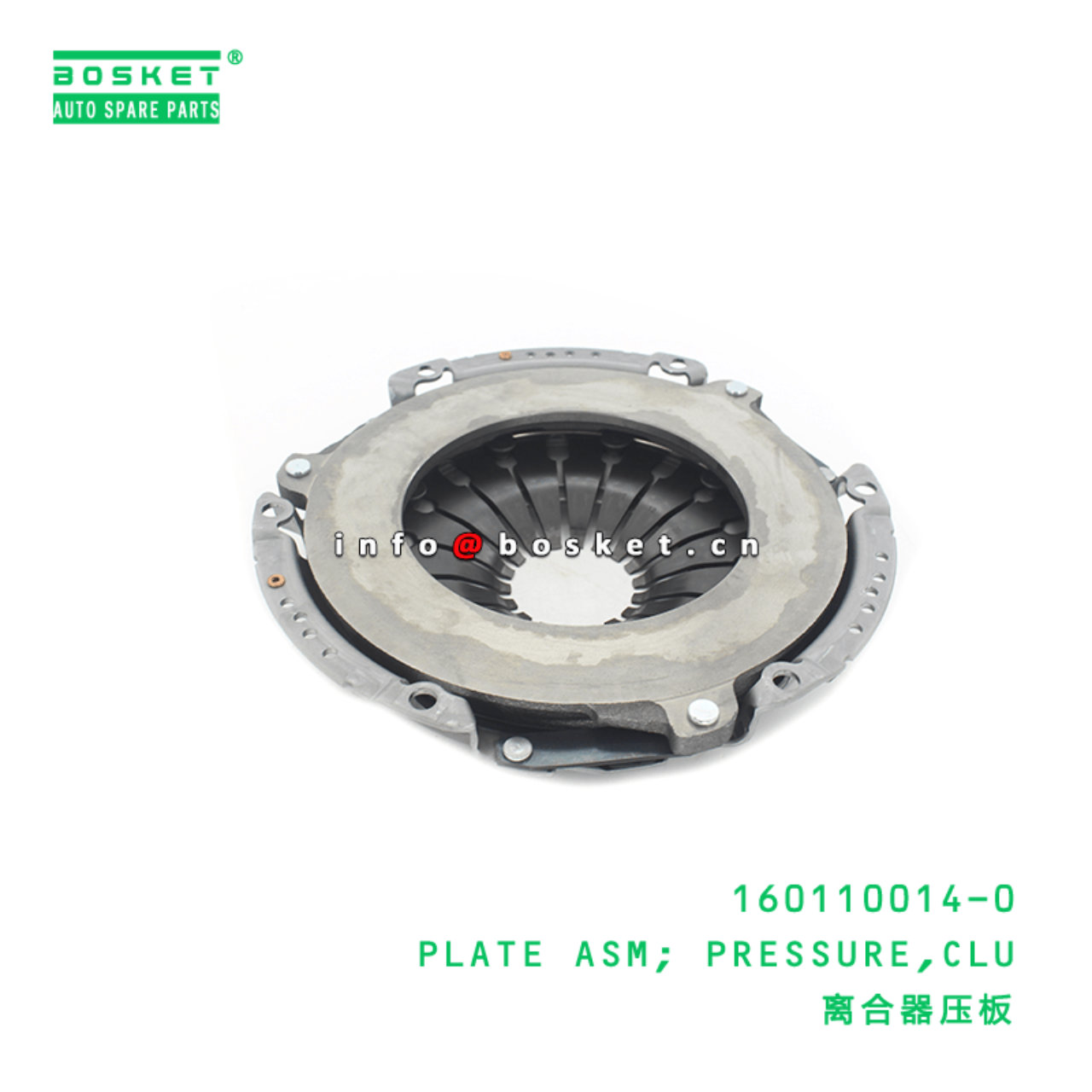  160110014-0 Clutch Pressure Plate Assembly Suitable for ISUZU Kaiyunou 3 N720