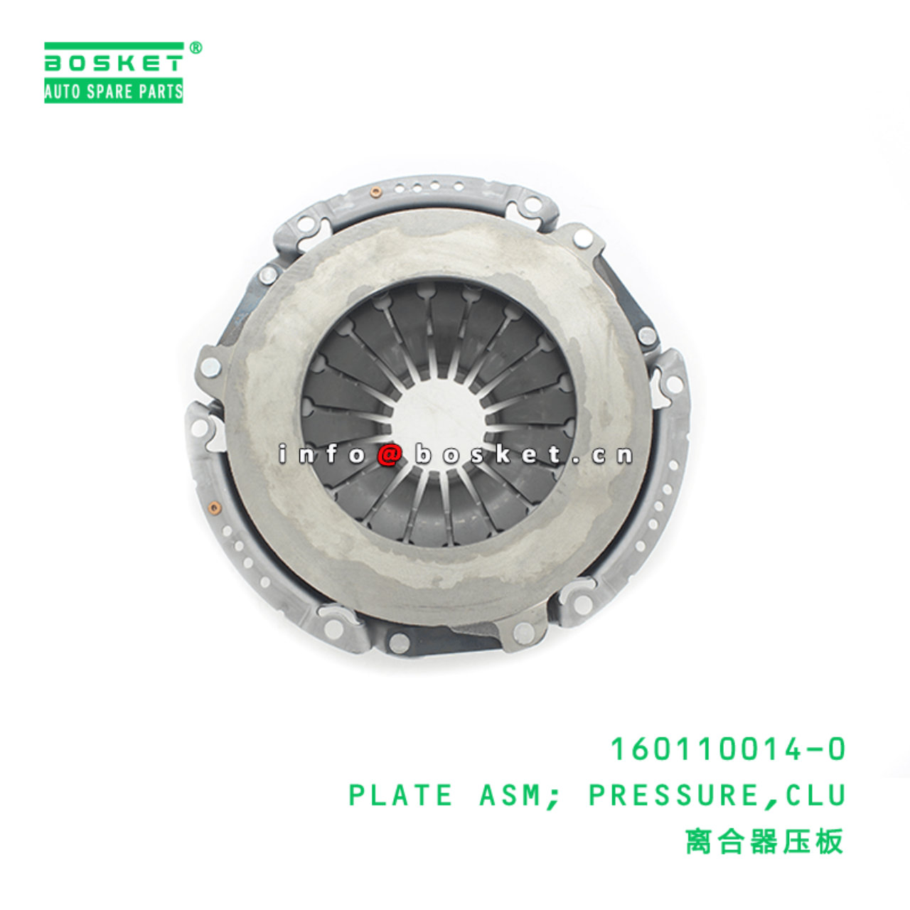  160110014-0 Clutch Pressure Plate Assembly Suitable for ISUZU Kaiyunou 3 N720