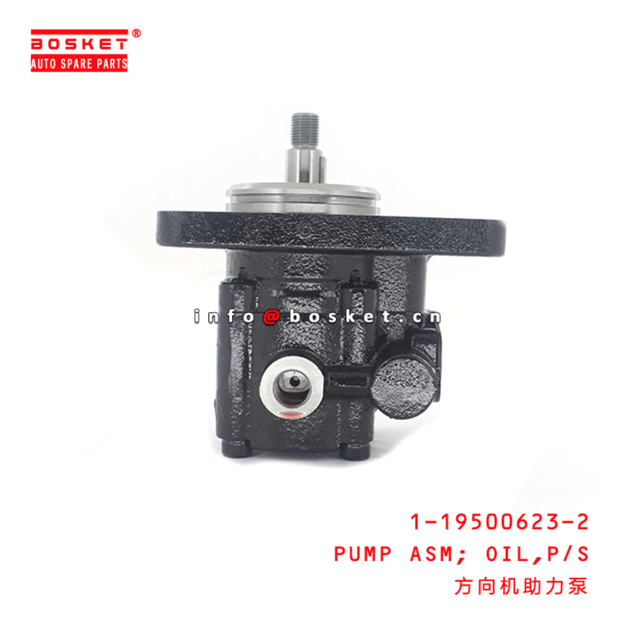 1-19500623-2 Power Steering Oil Pump Assembly 1195006232 Suitable for ISUZU VC46 6UZ1