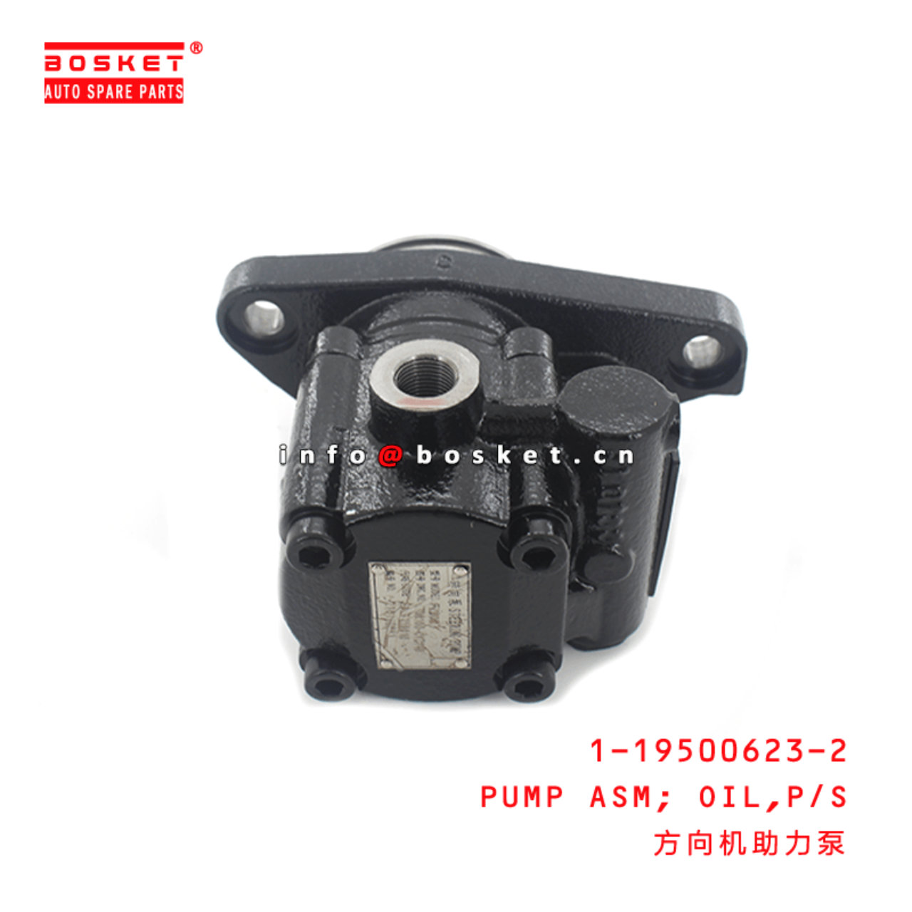 1-19500623-2 Power Steering Oil Pump Assembly 1195006232 Suitable for ISUZU VC46 6UZ1