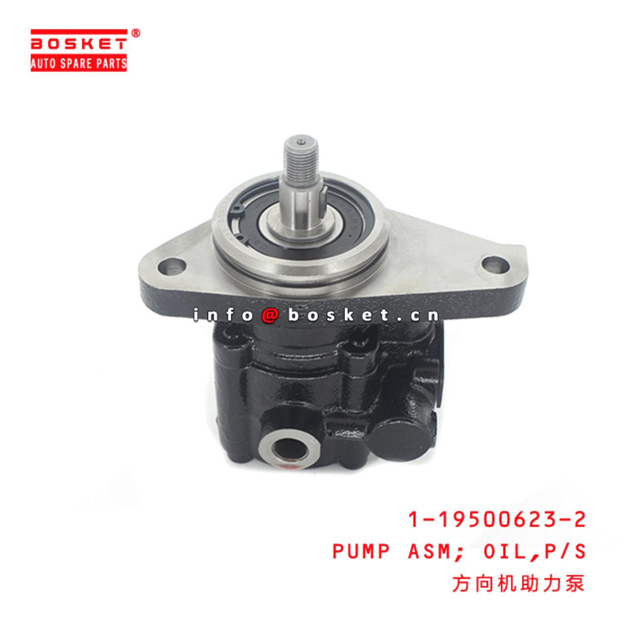 1-19500623-2 Power Steering Oil Pump Assembly 1195006232 Suitable for ISUZU VC46 6UZ1