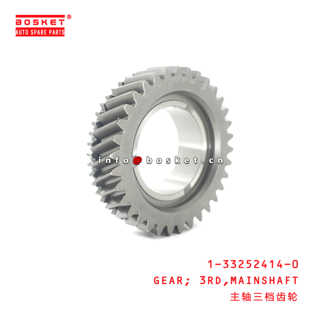  1-33252414-0 Mainshaft Third Gear 1332524140 Suitable for ISUZU FRR FSR FTR