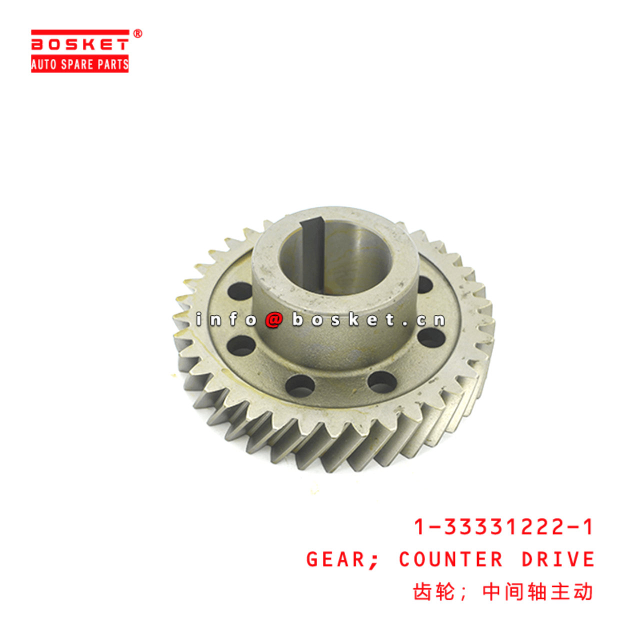  1-33331222-1 Counter Drive Gear 1333312221 Suitable for ISUZU FRR FSR FTR