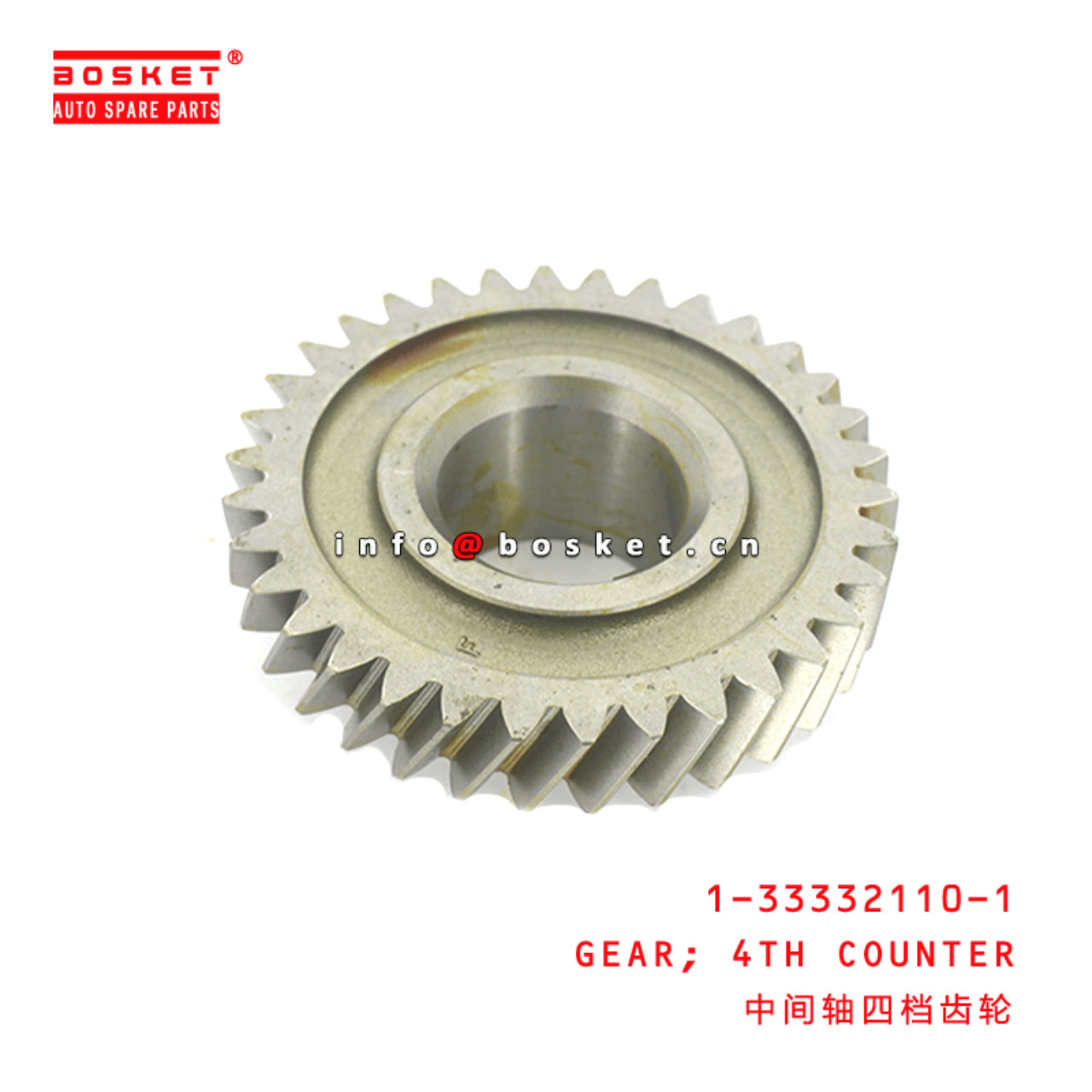  1-33332110-1 Fourth Counter Gear 1333321101 Suitable for ISUZU FRR FTR FSR