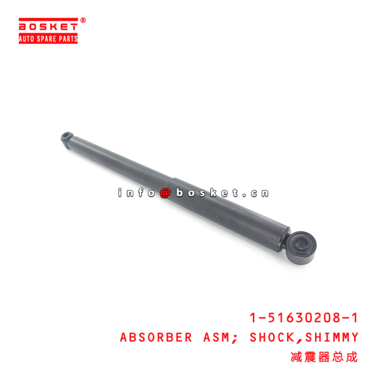 1-51630208-1 Shimmy Shock Absorber Assembly 1516302081 Suitable for ISUZU FTR