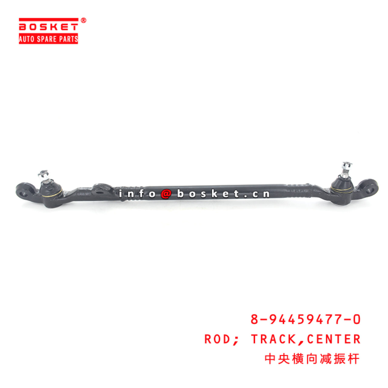  8-94459477-0 Center Track Rod 8944594770 Suitable for ISUZU TFR