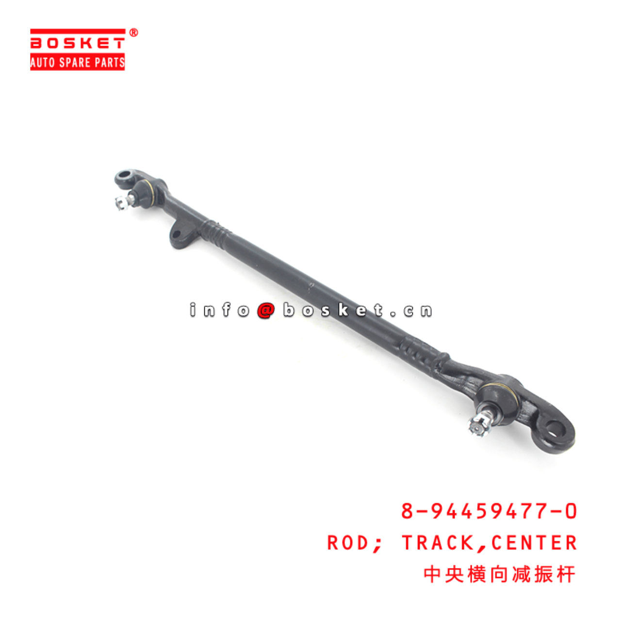  8-94459477-0 Center Track Rod 8944594770 Suitable for ISUZU TFR