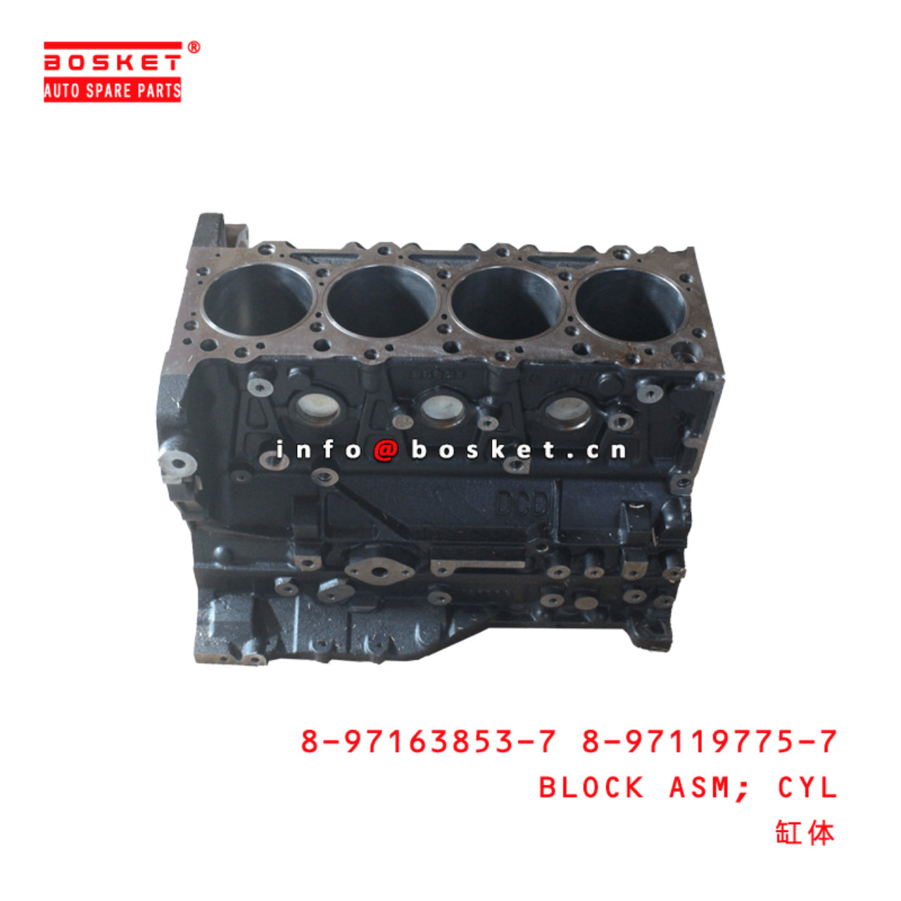 8-97163853-7 8-97119775-7 Cylinder Block Assembly 8971638537 8971197757 Suitable for ISUZU NPR66 4HF