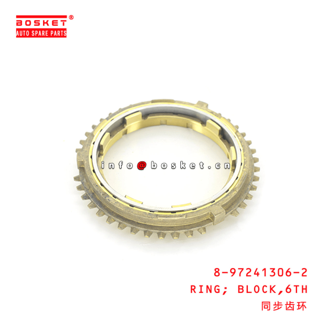 8-97241306-2 Sixth Block Ring 8972413062 Suitable for ISUZU FRR FSR FTR MZW6P