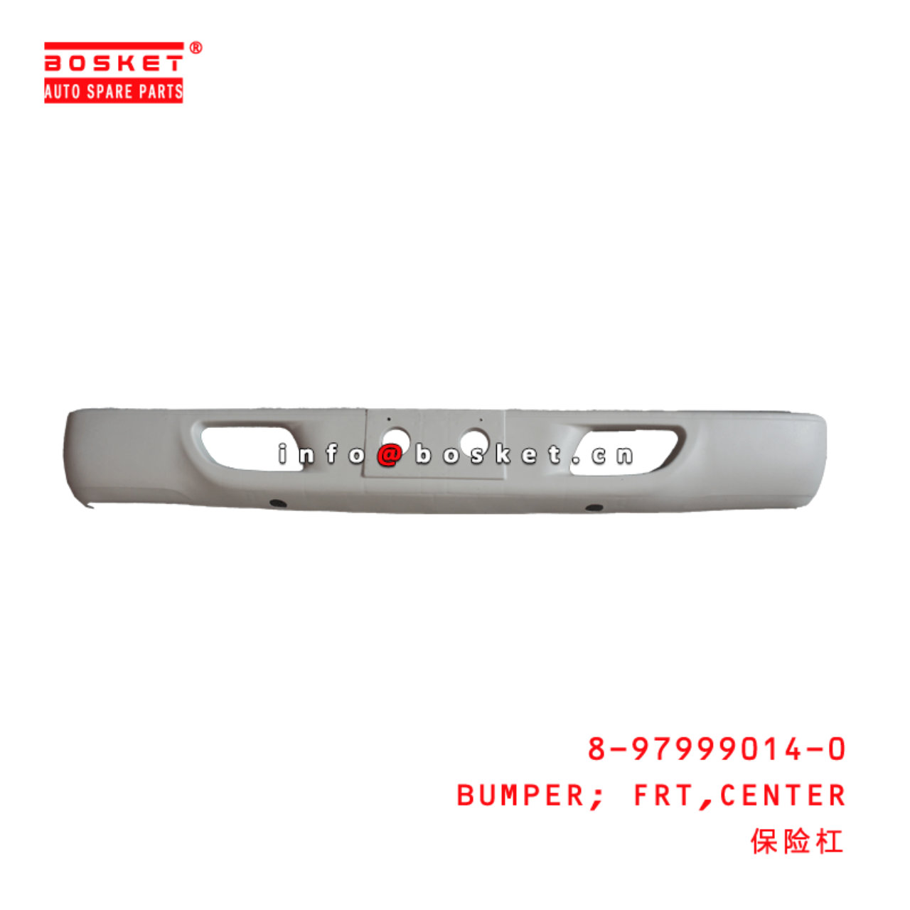  8-97999014-0 Center Front Bumper 8979990140 Suitable for ISUZU 600P