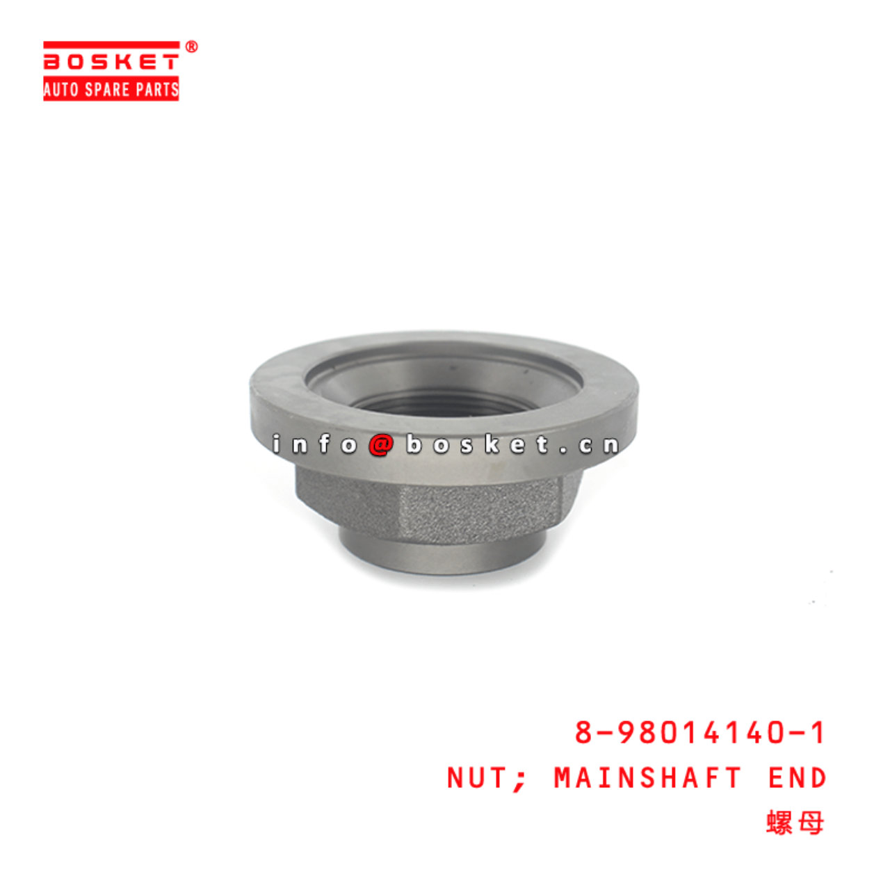  8-98014140-1 Mainshaft End Nut 8980141401 Suitable for ISUZU F Series Truck