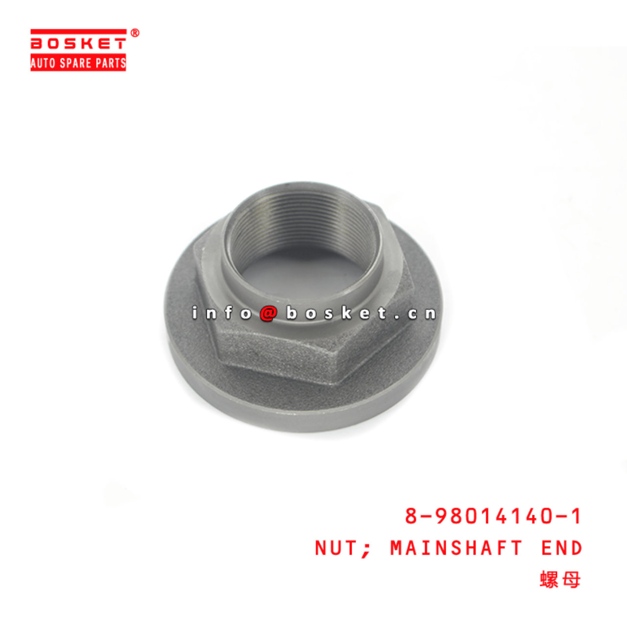  8-98014140-1 Mainshaft End Nut 8980141401 Suitable for ISUZU F Series Truck