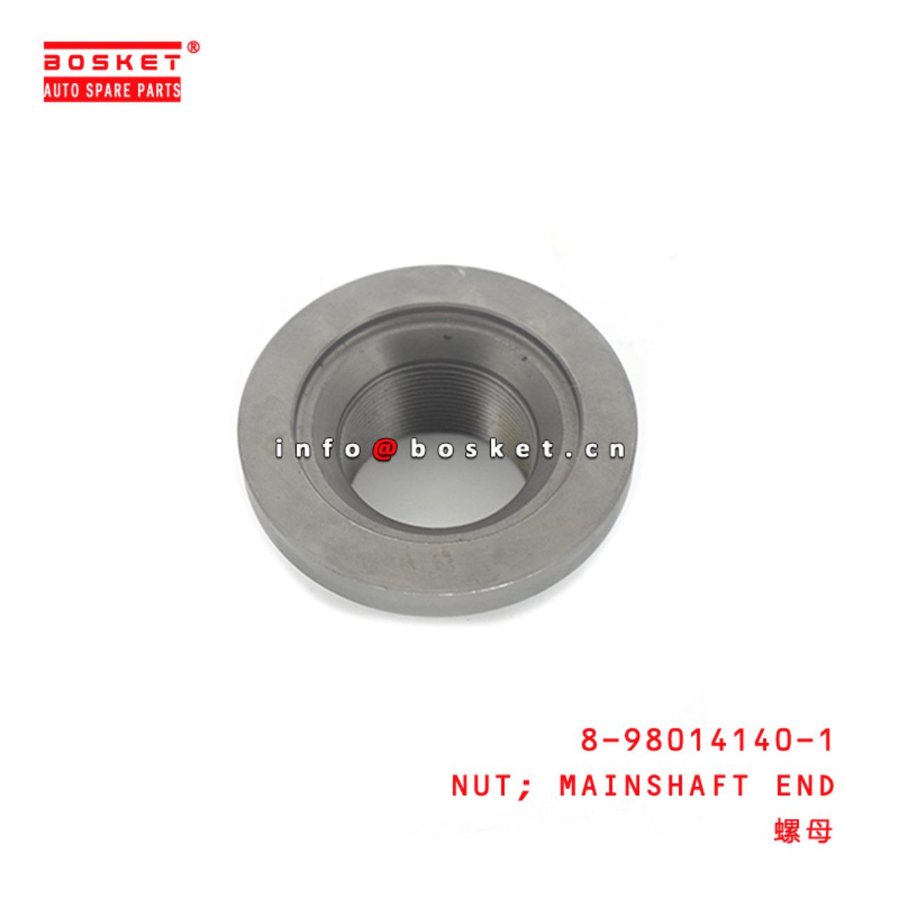  8-98014140-1 Mainshaft End Nut 8980141401 Suitable for ISUZU F Series Truck