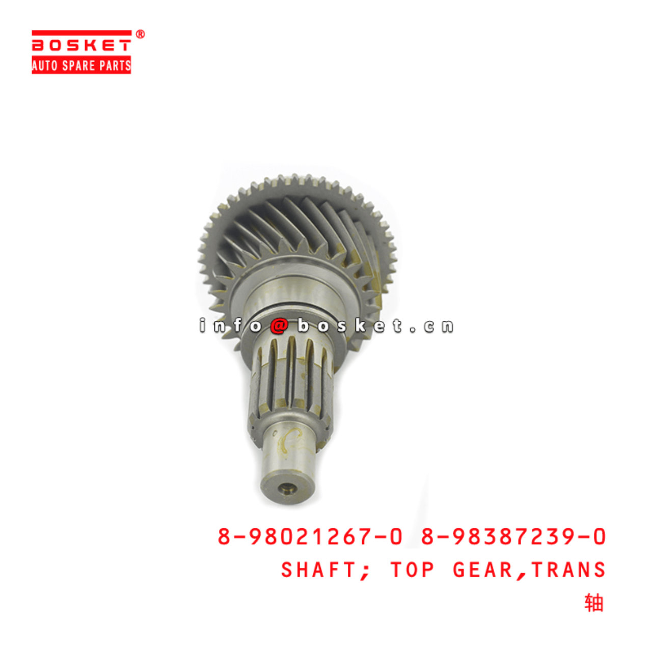 8-98021267-0 8-98387239-0 Transmission Top Gear Shaft 8980212670 8983872390 Suitable for ISUZU NKR N