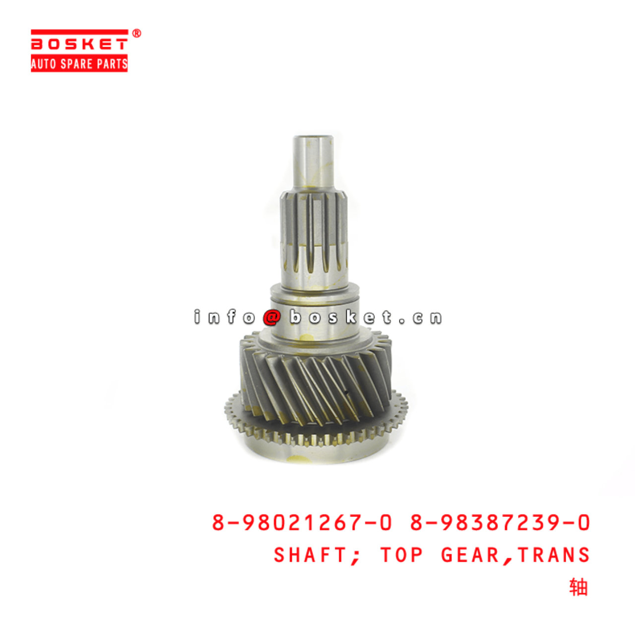 8-98021267-0 8-98387239-0 Transmission Top Gear Shaft 8980212670 8983872390 Suitable for ISUZU NKR N