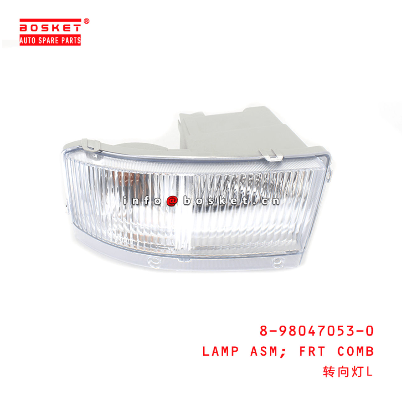 8-98047053-0 Front Combination Lamp Assembly 8980470530 Suitable for ISUZU VC46